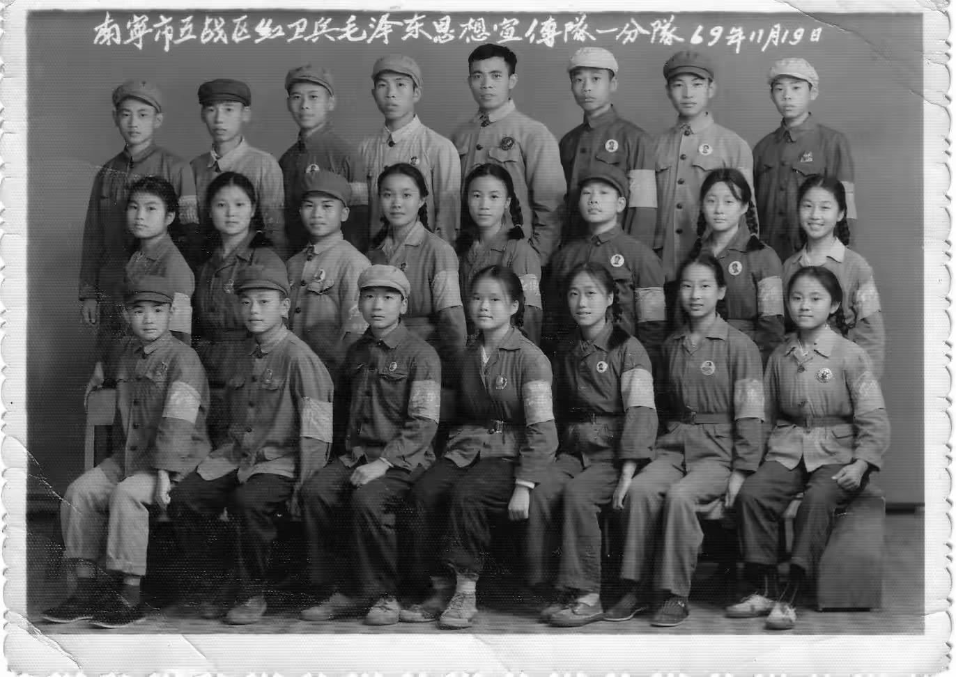 老照片里的岁月 - 银行宣传队小记