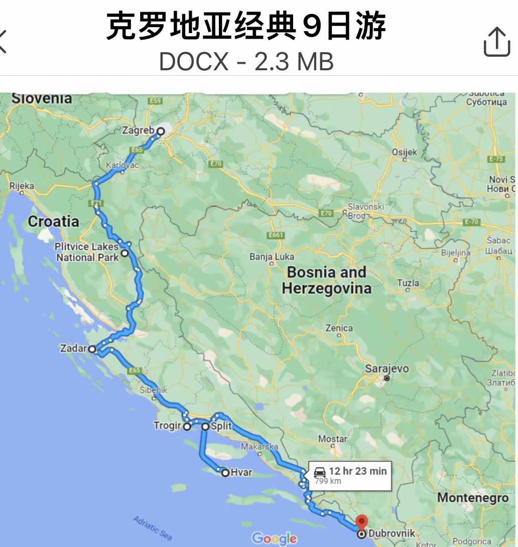 2023春游东欧两国