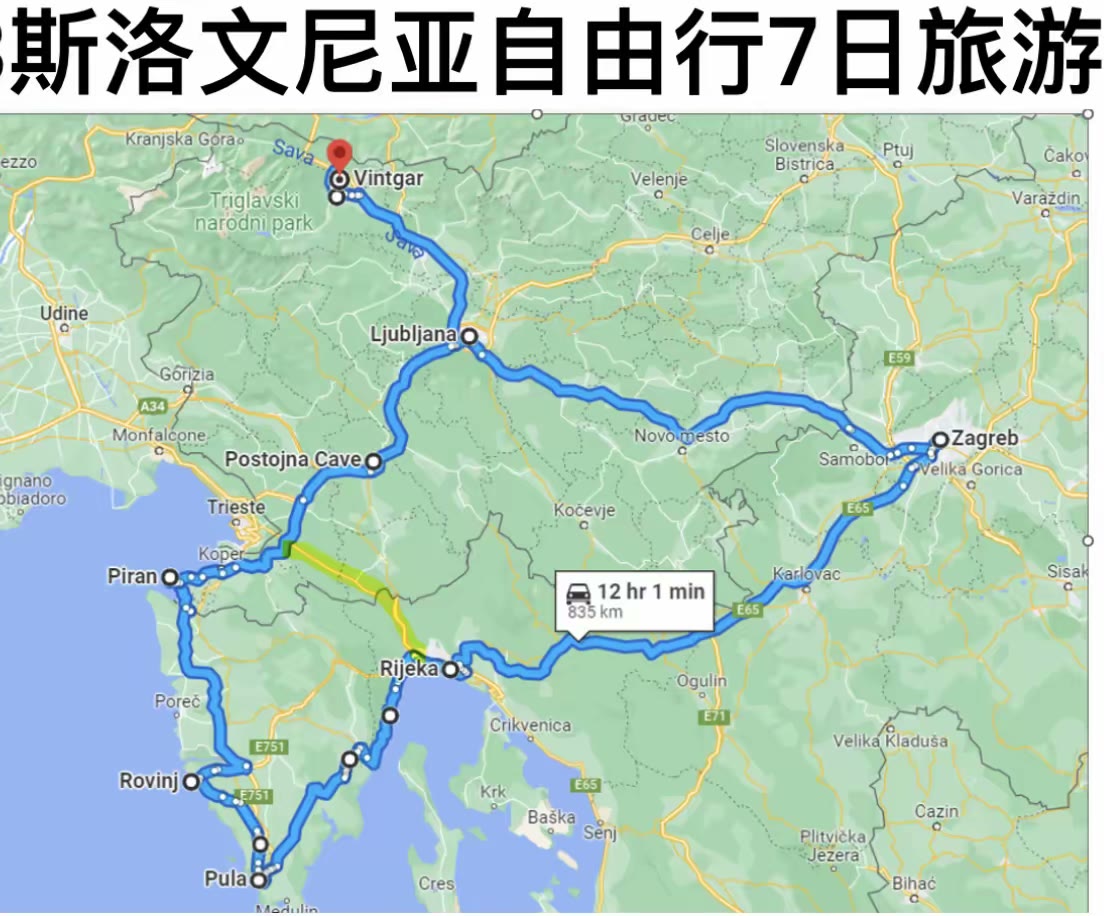 2023春游东欧两国
