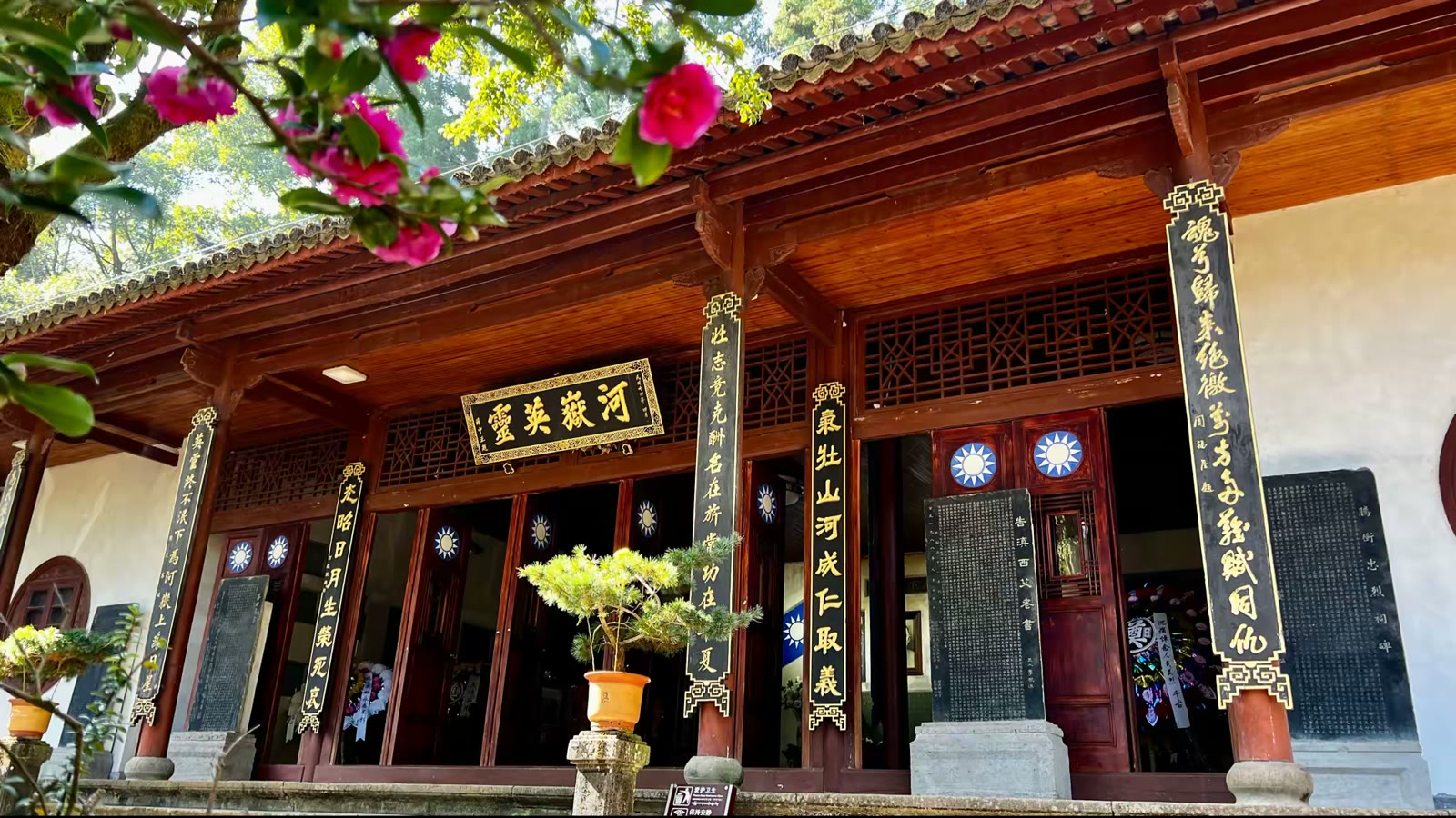 腾冲国殇墓园一瞥