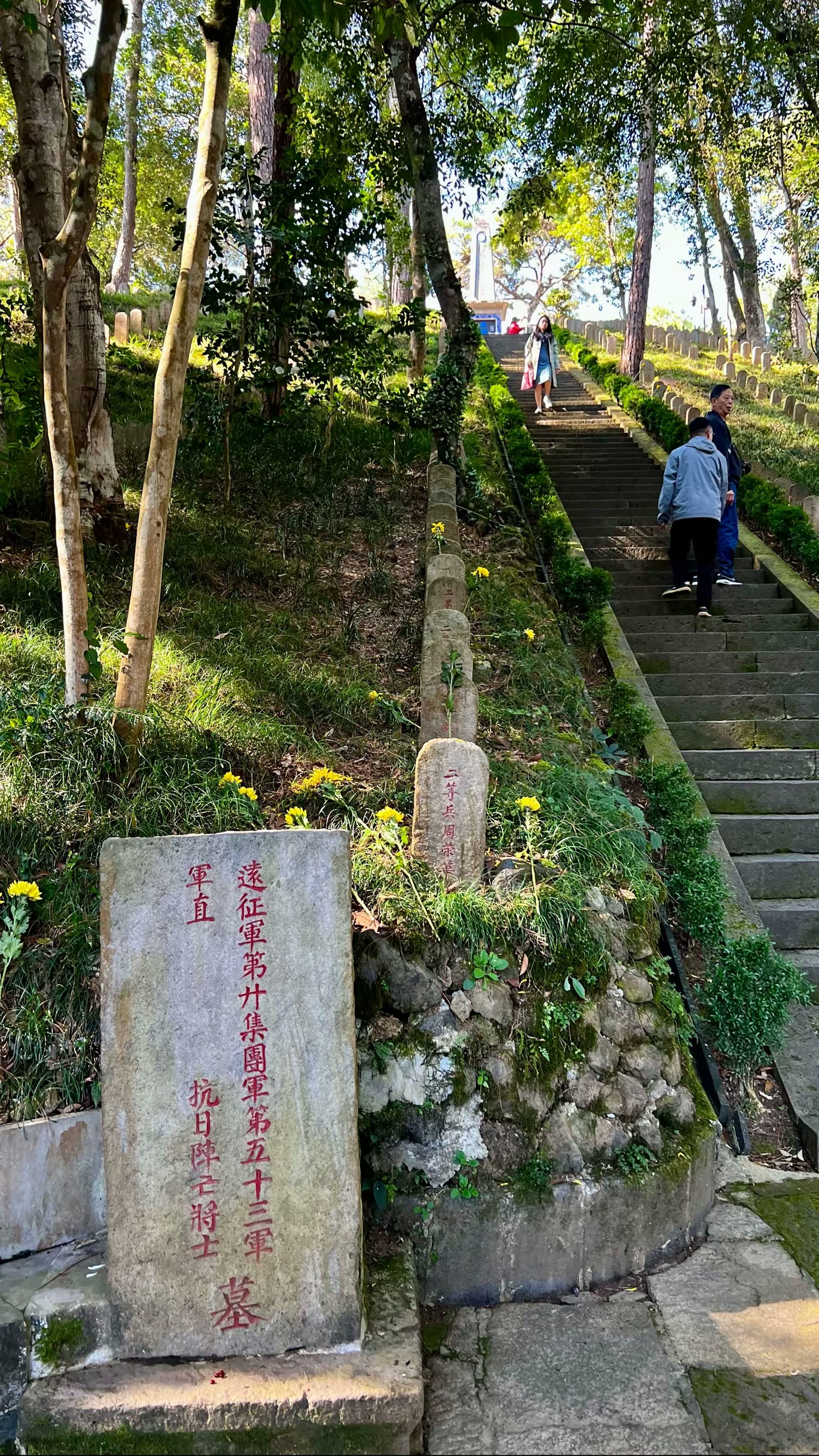 腾冲国殇墓园一瞥