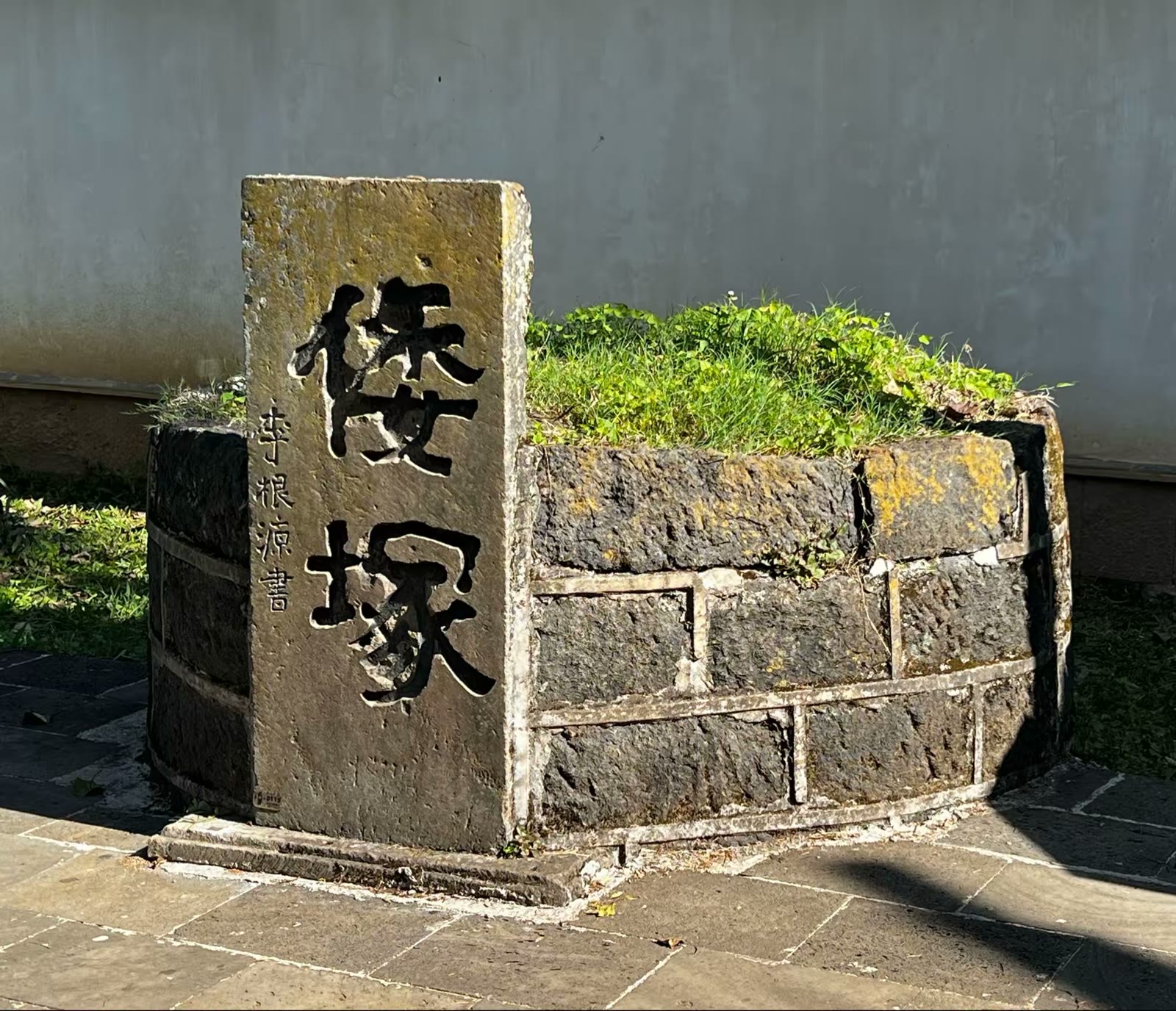 腾冲国殇墓园一瞥