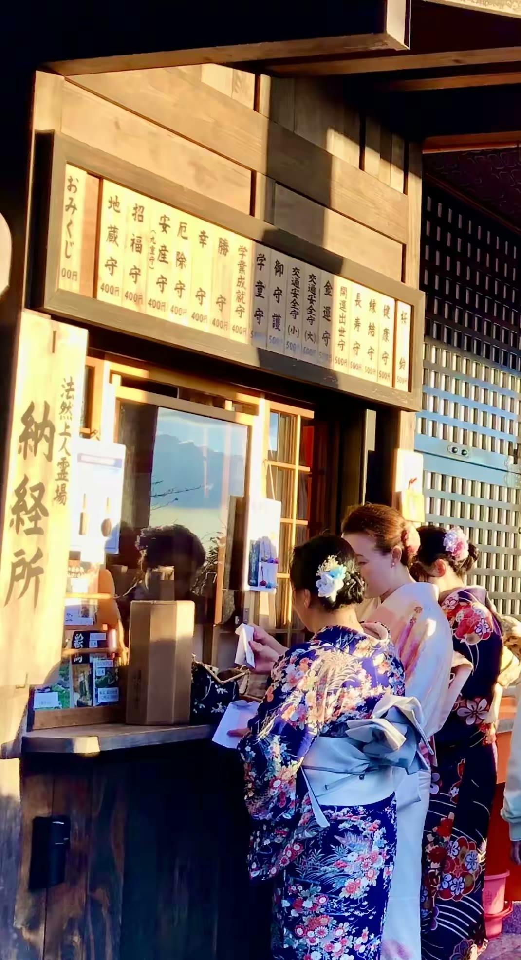 日本和服街头秀