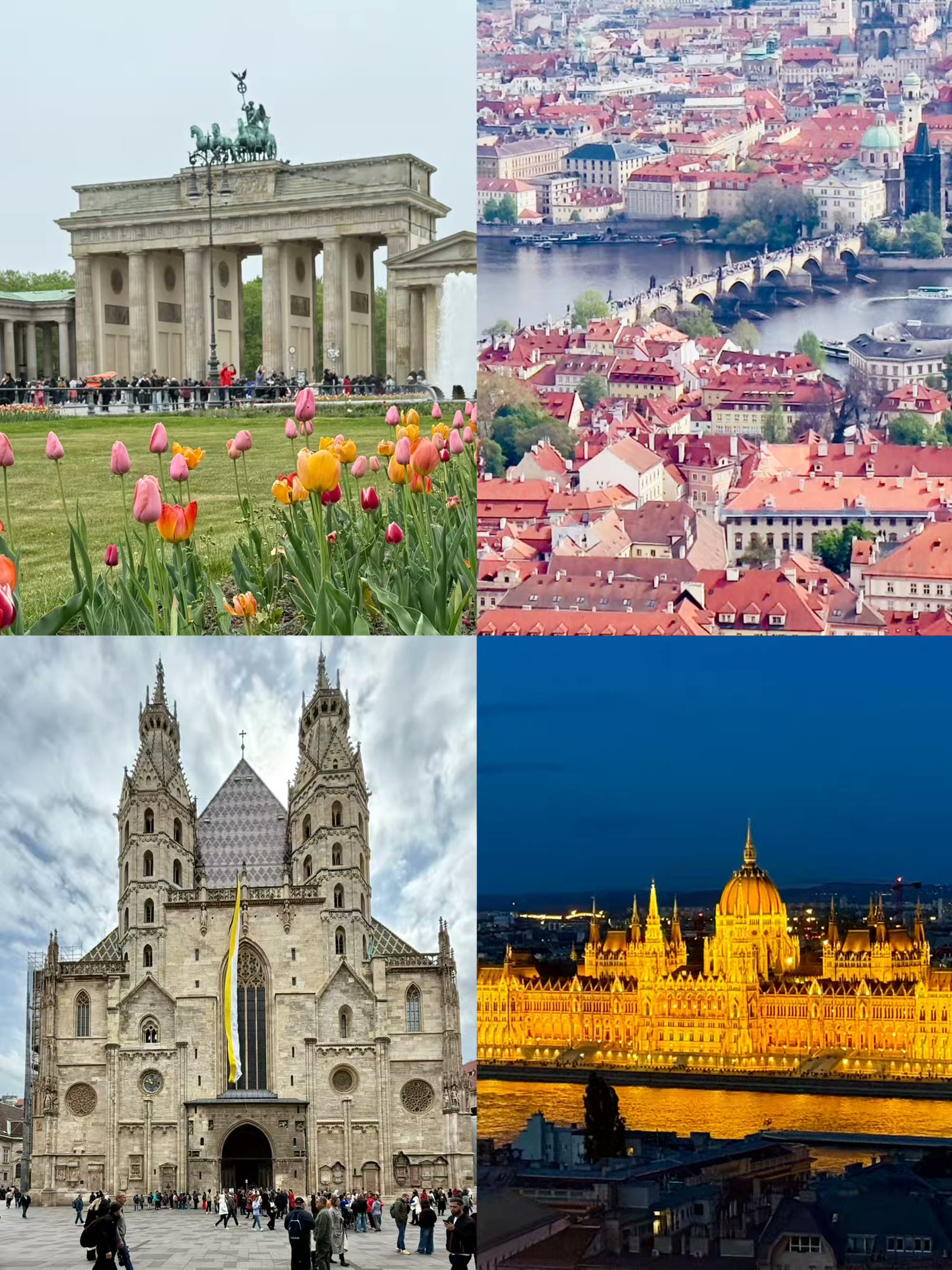 中欧四城市之行照片小视频集