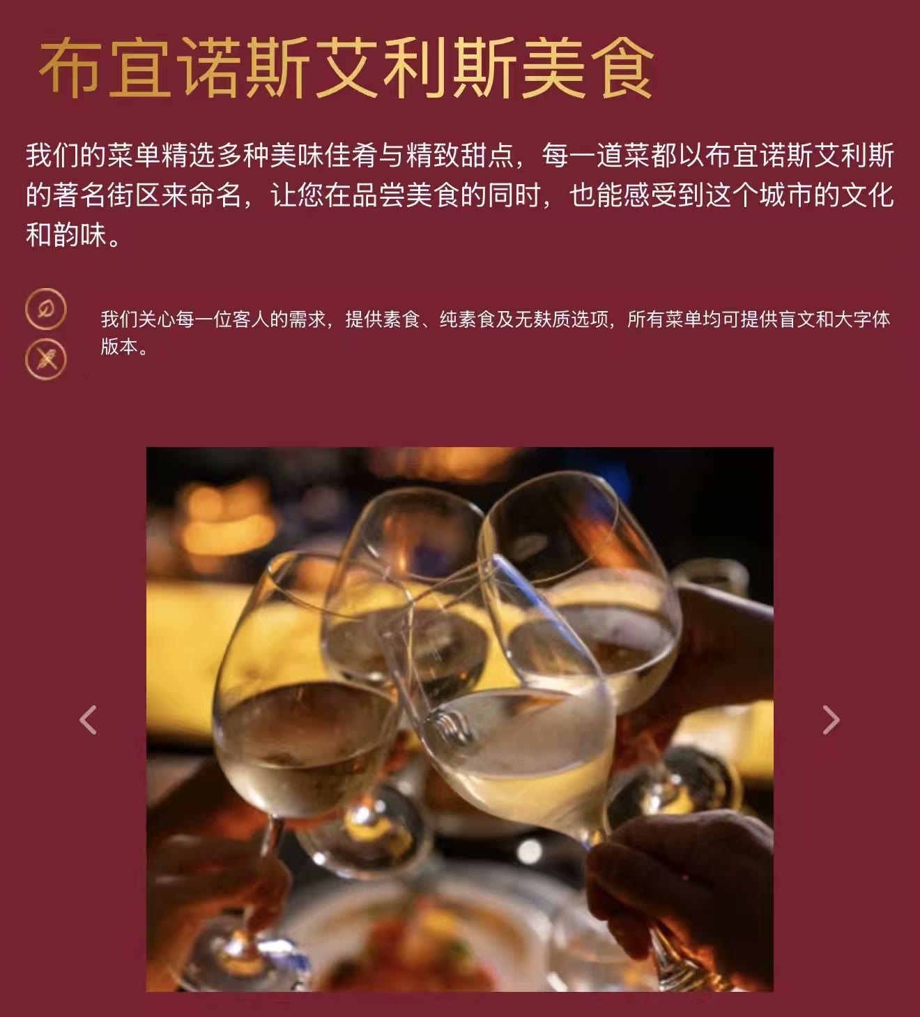 阿根廷探戈秀