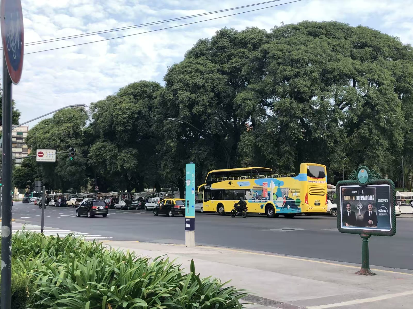 雷科莱塔区 (Recoleta)