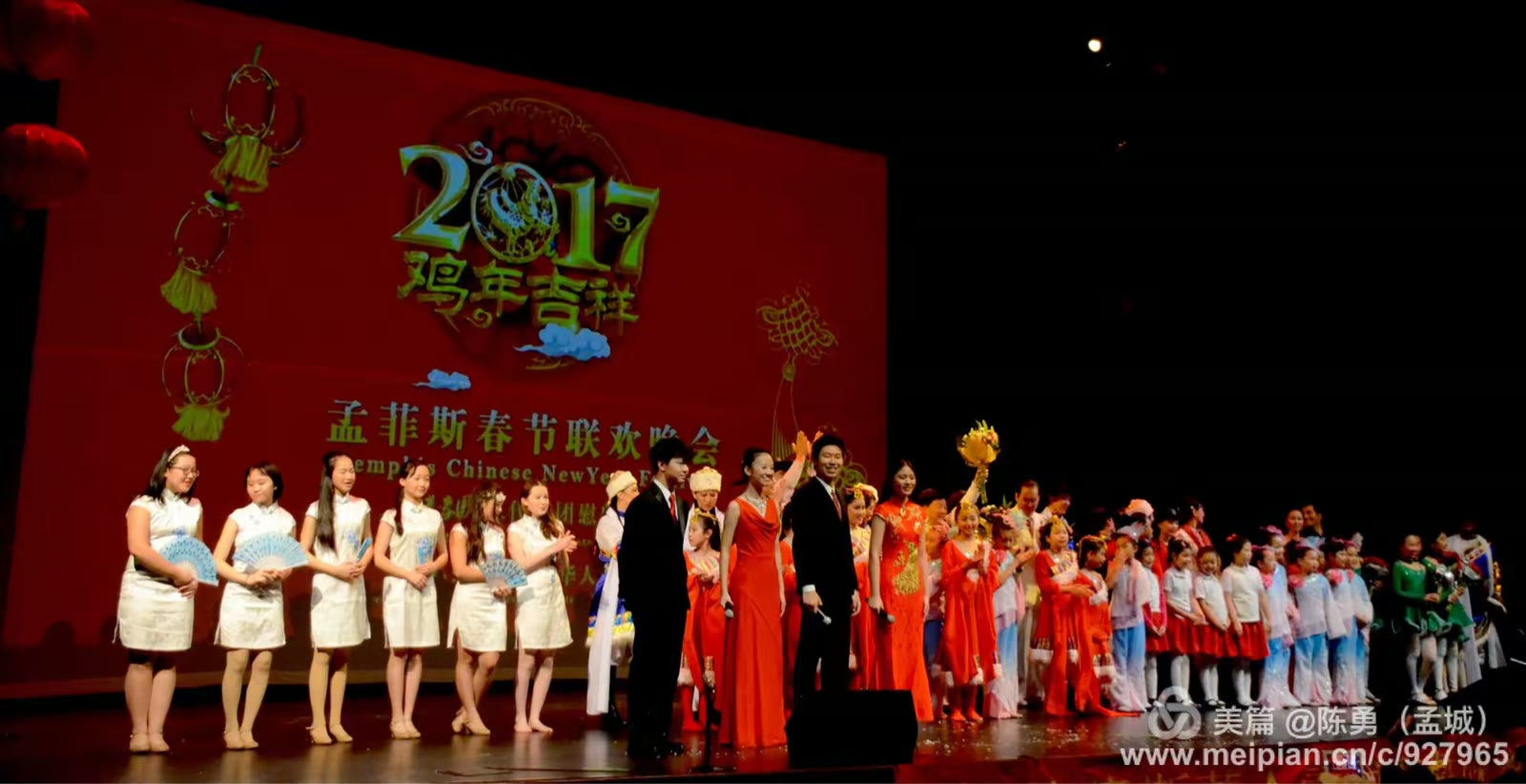 金鸡报春 孟村起舞 2017